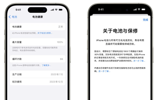 额尔古纳苹果15电池维修店分享iPhone15系列的电池容量有多大 额尔古纳苹果15电池维修店分享iPhone15系列的电池容量有多大