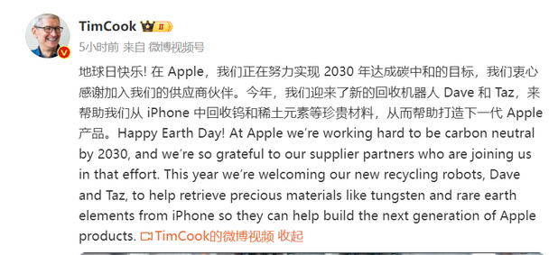额尔古纳苹果ipad维修点分享苹果回收机器人Dave和Taz来到中国 