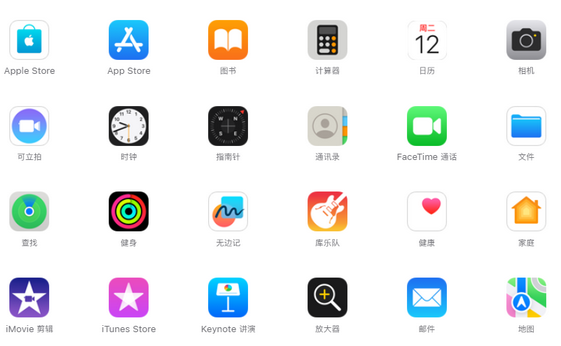 额尔古纳iPhone15维修店分享如何恢复删除iPhone15自带内置应用