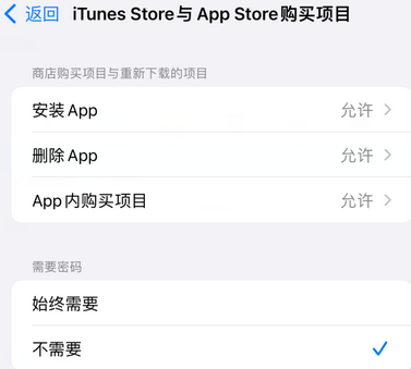 额尔古纳iPhone15维修店分享如何恢复删除iPhone15自带内置应用