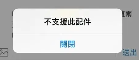 额尔古纳苹果15维修分享iPhone15改USB-C接口后能和安卓用户互借充电器吗