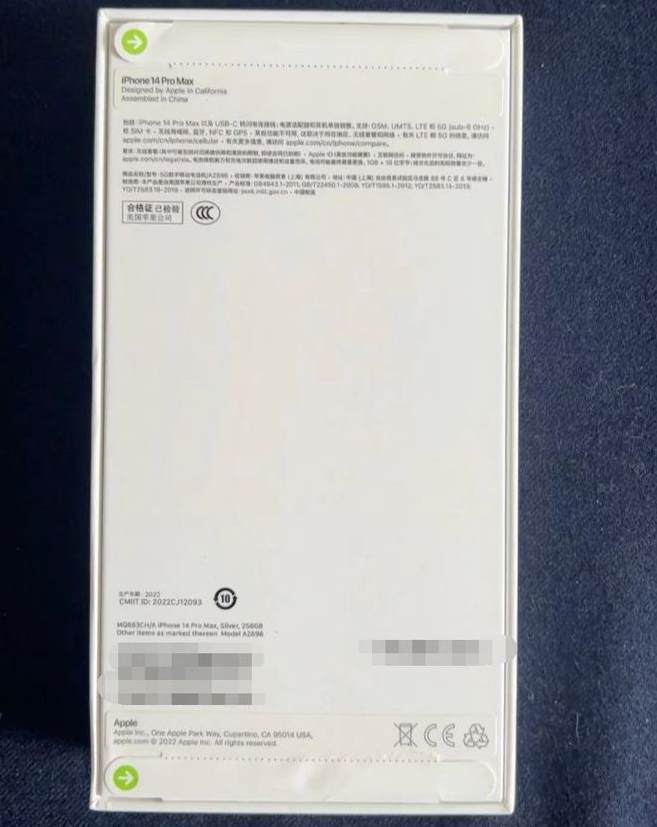 额尔古纳苹果14PM维修iPhone14ProMax如何鉴别原封机和后封机 