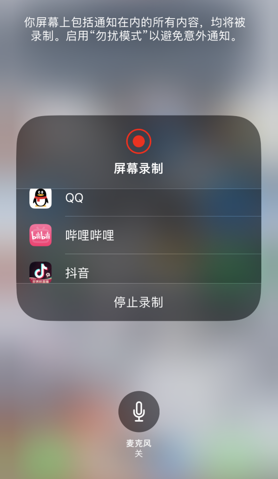 额尔古纳苹果14维修分享iPhone 14 系列机型截屏及录制屏幕技巧汇总 